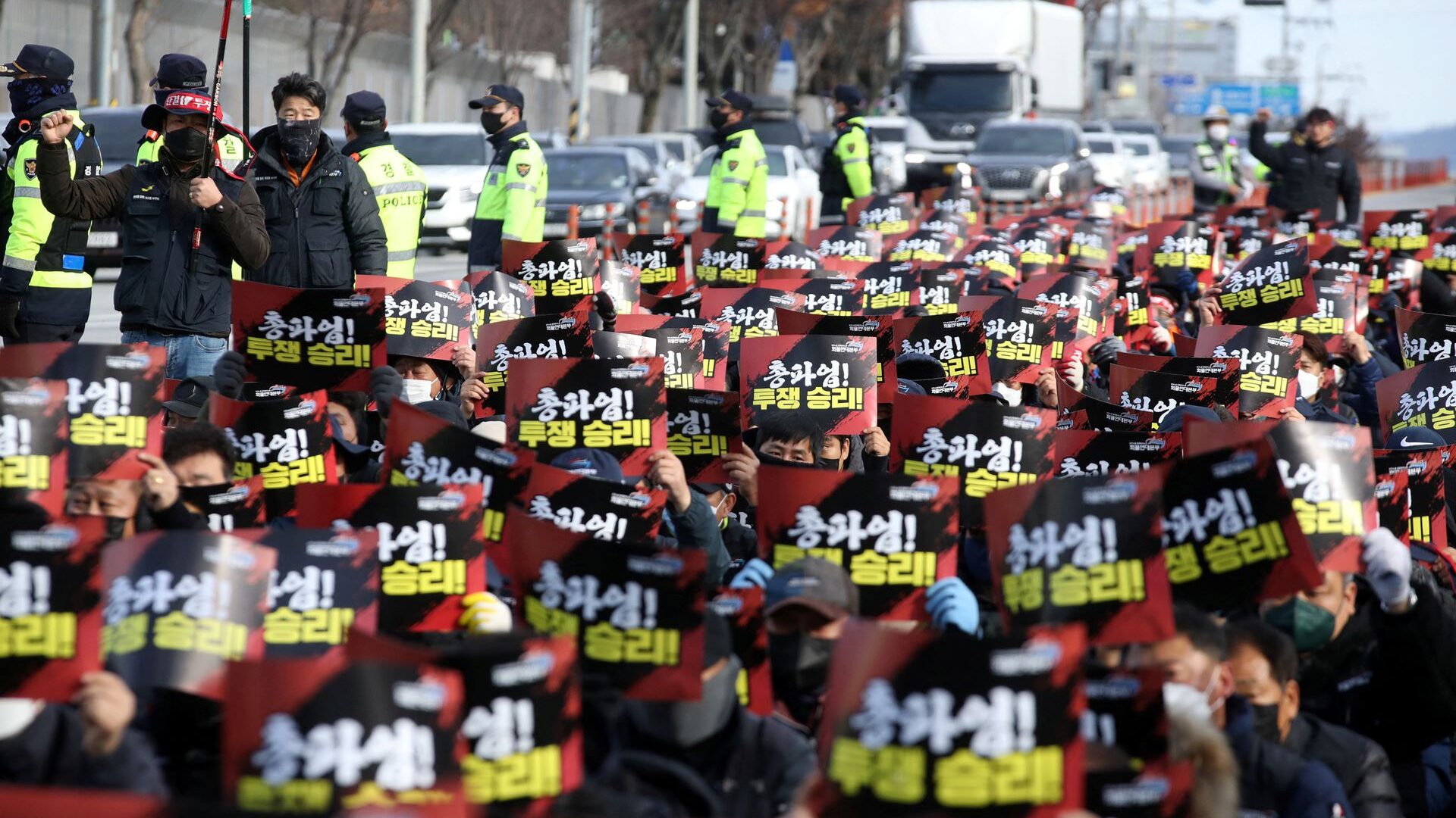 Stand with Korean truckers! Stop the attacks on striking workers