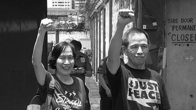 Justice for Benito Tiamzon and Wilma Austria Tiamzon! — PISTON